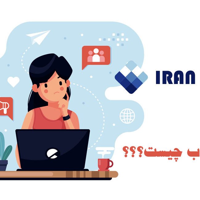 کف کاذب چیست؟ کف کاذب چیست؟